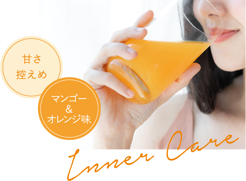 腸活から生まれた、インナーケアドリンクEasy 2 steps to aim for poreless.