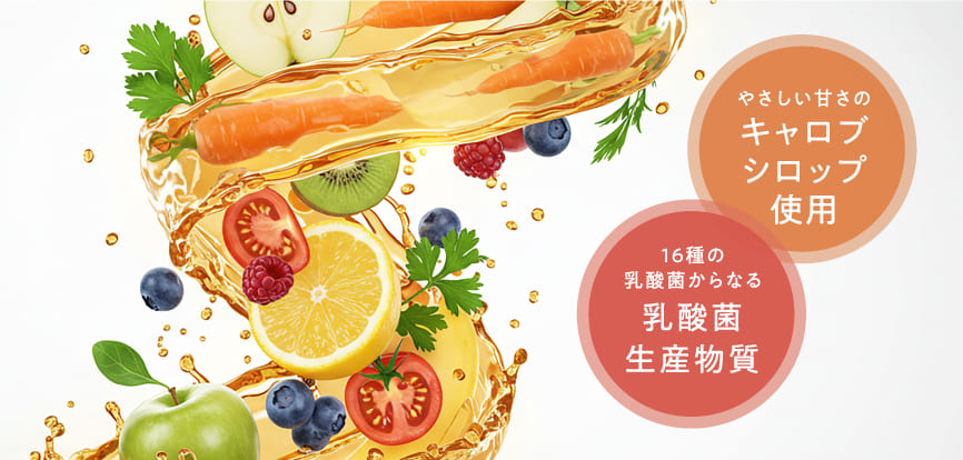 食べる前の腸活の美習慣。A beautiful habit of intestinal health before eating.