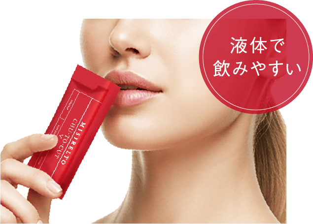 MISIRELTO チューッとカットのおすすめのお召し上がり方